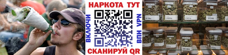 Как найти закладки Артёмовск МАРИХУАНА COCAIN АМФ Псилоцибиновые грибы МЕФ