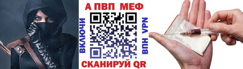 A PVP Crystall Артёмовск