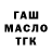 Бошки марихуана OG Kush VladX