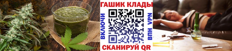 MEGA ссылки  shop клад  Еда ТГК конопля  Артёмовск 