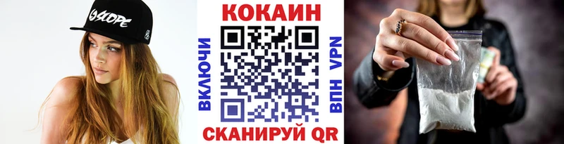 где найти Артёмовск кракен ТОР КОКАИН Fish Scale