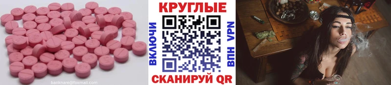 что такое наркотик  Артёмовск  Ecstasy Philipp Plein 