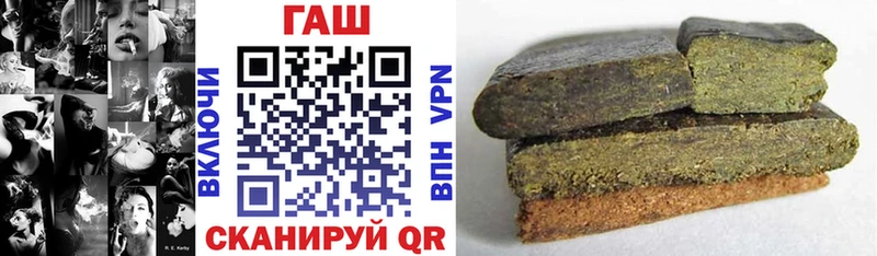 цены   Артёмовск  ГАШ 40% ТГК 