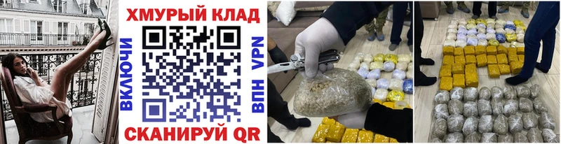 kraken вход  Артёмовск  Героин VHQ 