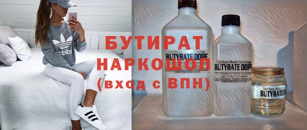 2c-b Алексин