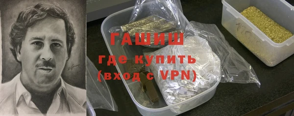 гашишное масло Алексеевка