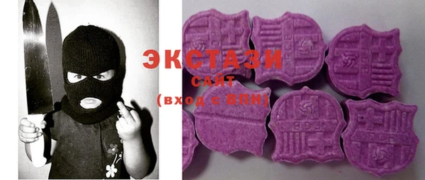 2c-b Алексин