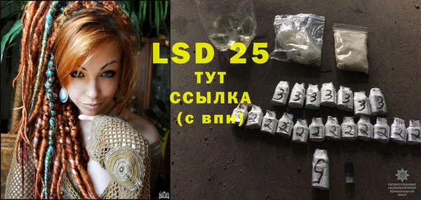 2c-b Алексин