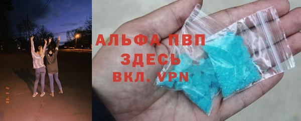 скорость mdpv Алзамай