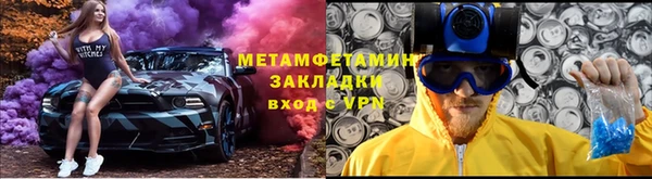 скорость mdpv Алзамай