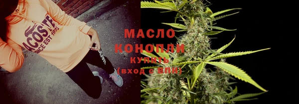 гашишное масло Алексеевка
