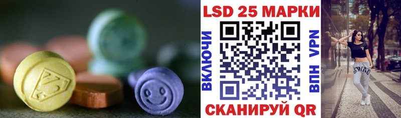 ОМГ ОМГ онион  где продают наркотики  Артёмовск  LSD-25 экстази кислота 