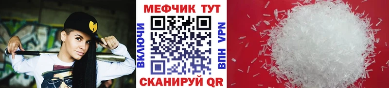 гидра как войти Артёмовск Мефедрон VHQ