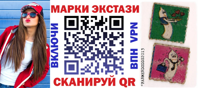 Марки 25I-NBOMe 1,5мг  хочу наркоту  Артёмовск 