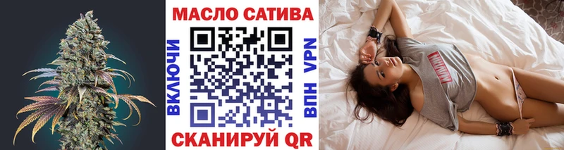 купить сайты Артёмовск Дистиллят ТГК Wax