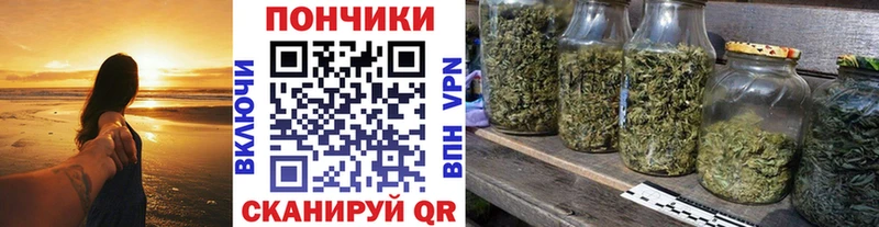 Марихуана индика  Артёмовск 